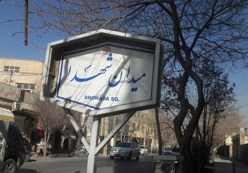 اصفهان| میدانی از جنس شهدای انقلاب؛ &quot;میدان شهدا&quot; روایت‌گر روزهای شور و شعور