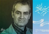 شهرام کرمی: جشنواره‌ی تئاتر فجر درخت پربار پیروزی انقلاب اسلامی است
