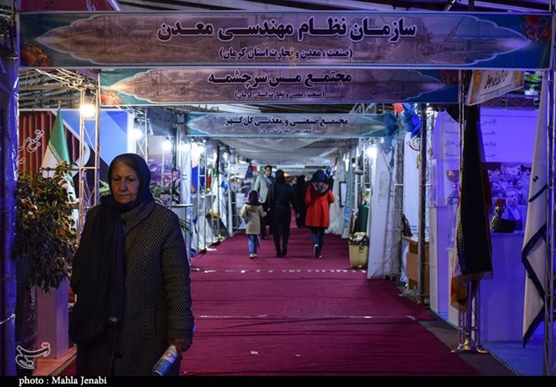 نمایشگاه دستاوردهای ‌انقلاب اسلامی در استان کرمان به روایت تصویر