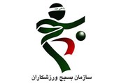 ساماندهی 20 گروه جهادی ورزشکاران و قهرمانان بسیجی در استان مرکزی