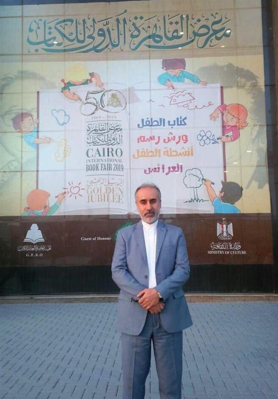 بازدید رئیس دفتر حفاظت منافع ایران از نمایشگاه کتاب قاهره