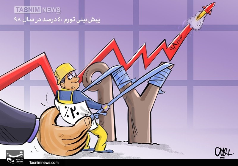 کاریکاتور/ پرتاب ناموفق 20 درصدی!