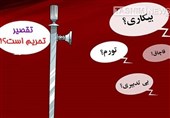 «تقصیرِ تحریم است؟»|تراز عملیاتی منفی 112 هزار میلیارد تومانی بودجه و بی‎خیالی نسبت به مالیات سوداگران