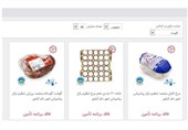 تاخیر در عرضه اینترنتی گوشت تنظیم بازاری/آغاز فروش از 22 بهمن