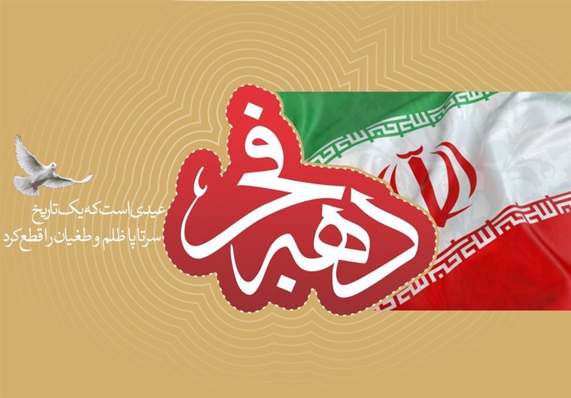 2500 برنامه فرهنگی و هنری در دهه فجر در سمنان برگزار می شود