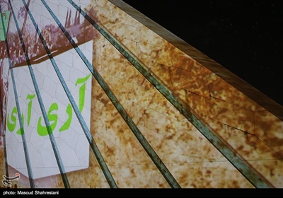 اجرای ویدئو مپیگ به مناسبت پیروزی انقلاب اسلامی- برج آزادی