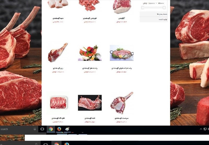 قیمت گوشت گوساله در بازار استان قزوین مشخص شد