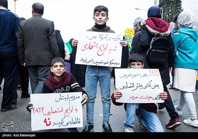 راهپیمایی چهلمین سالگرد پیروزی انقلاب اسلامی ایران در خرم آباد 