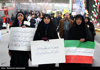 راهپیمایی چهلمین سالگرد پیروزی انقلاب اسلامی در تهران