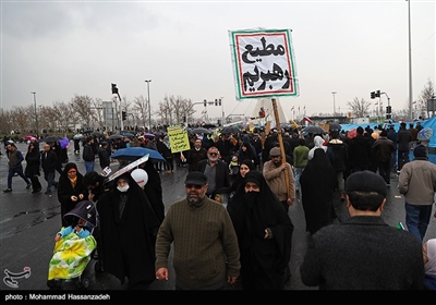 راهپیمایی چهلمین سالگرد پیروزی انقلاب اسلامی در تهران