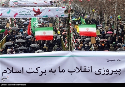 راهپیمایی چهلمین سالگرد پیروزی انقلاب اسلامی در تهران