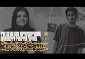 مدیران دو بخش جشنواره تئاتردانشگاهی ایران معرفی شدند