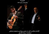 ارکستر مجلسی ایران برخی از آثار برگزیده دنیای موسیقی را اجرا می‌کند