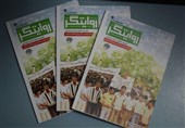 کاشان|کتاب "روایتگر" سندی مکتوب از جاودانگی انقلاب است