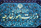 اعتراض وزارت خارجه ایران به استفاده از نام جعلی برای خلیج فارس