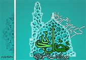 سومین جشنواره سراسری ادبی و هنری فضل نبی در کاشان برگزار میشود