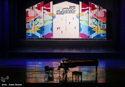 نخستین شب سی و چهارمین جشنواره موسیقی فجر