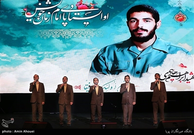 اجرای گروه سرود محراب در مراسم یادواره شهید ابراهیم هادی