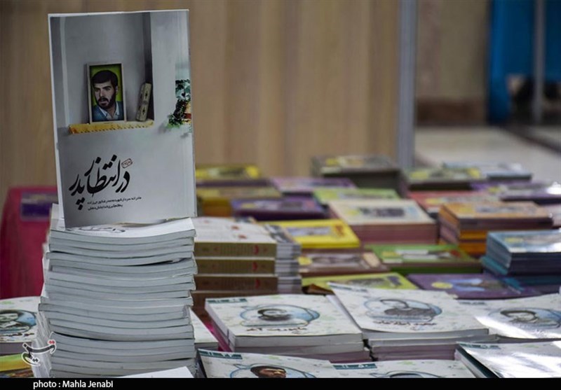 نمایشگاه کتاب استان مرکزی آبان‌ماه امسال برگزار می‌شود