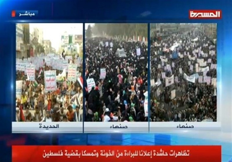 تظاهرات صدها هزار نفری در صنعاء و الحدیده در حمایت از فلسطین و محکومیت خائنان