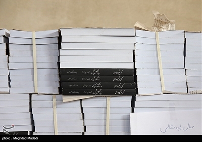 این کتاب‌ها در جریان کشف انبارهای کتاب‌های قاچاق در تهران جمع‌آوری شده‌اند