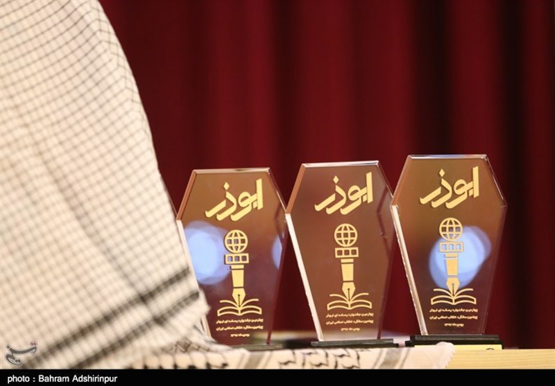 جشنواره رسانه‌ای ابوذر در خراسان جنوبی برگزار می‌شود