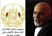 ایجاد هفت ولایت جدید در افغانستان؛ ارگ ریاست جمهوری به دنبال چیست؟