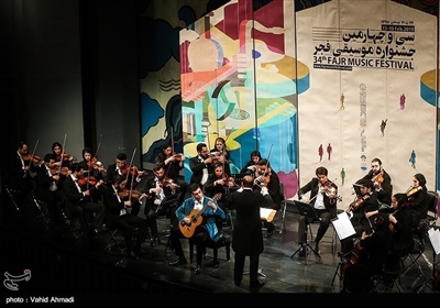 پنجمین شب سی‌وچهارمین جشنواره موسیقی فجر - تالار وحدت