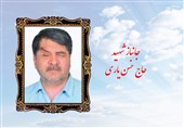 جانباز 70 درصد یزدی به فیض شهادت رسید