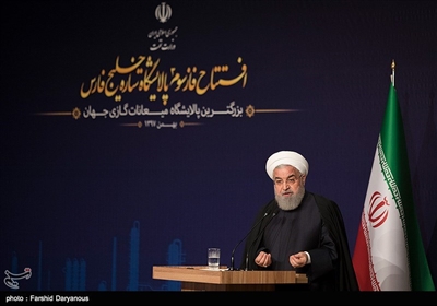 سخنرانی حجت الاسلام والمسلمین حسن روحانی رییس جمهور در مراسم افتتاح فاز سوم پالایشگاه میعانات گازی ستاره خلیج فارس