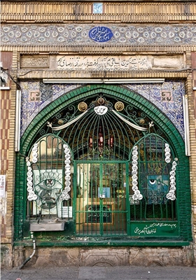 قدمت سقاخانه کل عباس علی، به دوره قاجار میرسد این مکان در سال 1311 بازسازی شد و در سال های اخیر کسبه محلی با مرمت این بنا شکل تازه ای به سقاخانه کل عباس علی دادند. 