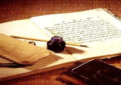 طب،تاريخ،ايراني،نمازي،تدريس،پزشكي،اشاره،عنوان،1313،شفا،فيزيو ...