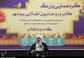 امام جمعه بوشهر: حوزه‌های علمیه در تحقق گام دوم انقلاب پیشگام هستند