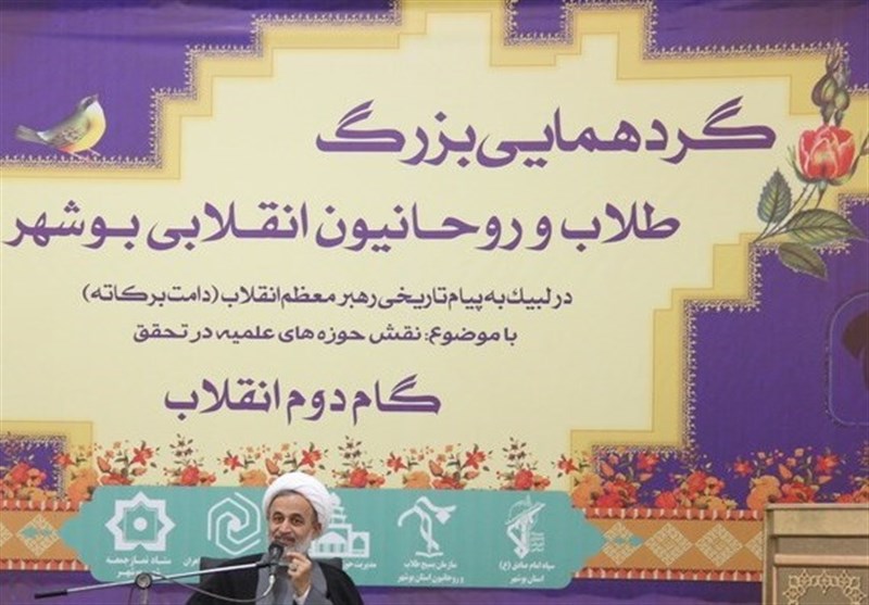 برگزاری گردهمایی بزرگ طلاب استان بوشهر در تحقق گام دوم به روایت تصویر