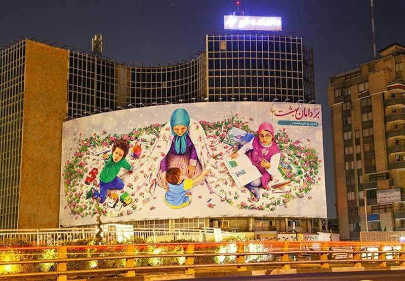 دیوارنگاره جدید میدان ولیعصر(عج) رونمایی شد+عکس