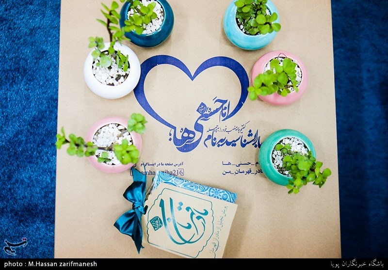اصفهان| تقسیم مهربانی به نیابت از شهدای مدافع امنیت وطن