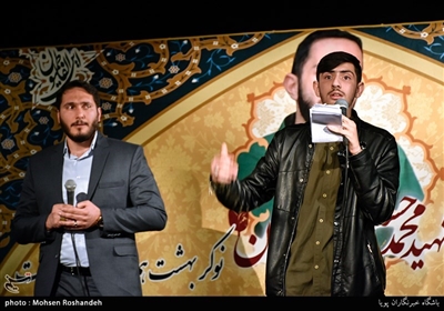 اولین مراسم سالگرد شهید محمد حسین حدادیان( شهید مدافع امنیت) در امامزاده علی اکبر(ع) چیذر 