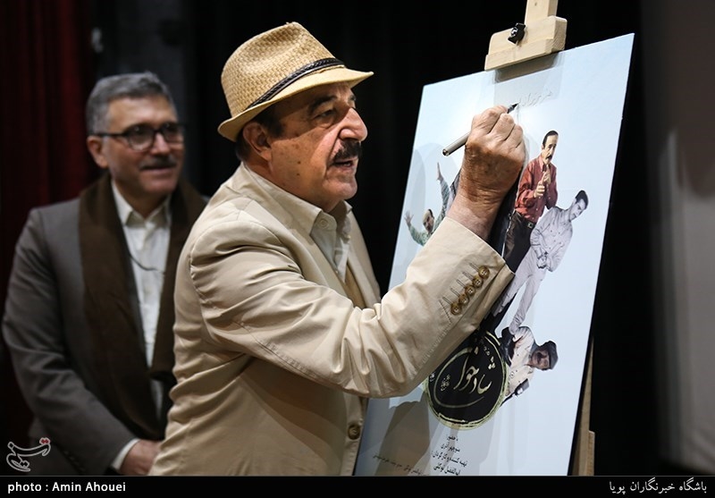 رونمایی از مستند &#171;شادخوان&#187; و نکوداشت منوچهر آذری بازیگر و گوینده طناز ایرانی