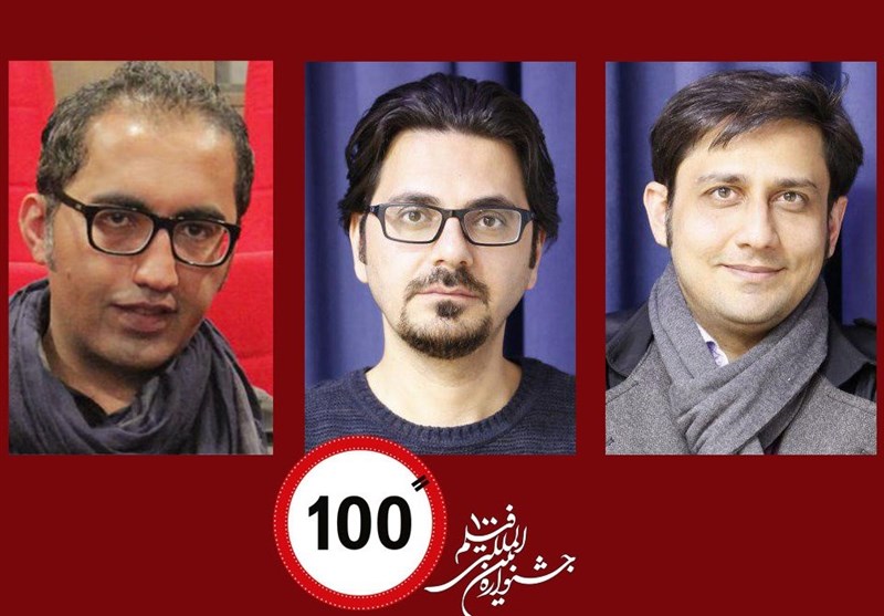 بررسی آثار راه نیافته به جشنواره «فیلم 100» توسط خردمندان، خالدی و مهران