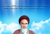 بهره‌گیری امام خمینی(ره) از سیره فاطمی در ظلم‌ستیزی و ساده‌زیستی