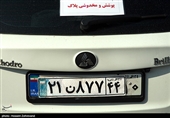 تهران| برخورد با 1760 راننده‌ای که پلاک خودرو را مخدوش کردند