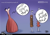 کاریکاتور/ گفتگوی جانسوز گوشت و کباب!