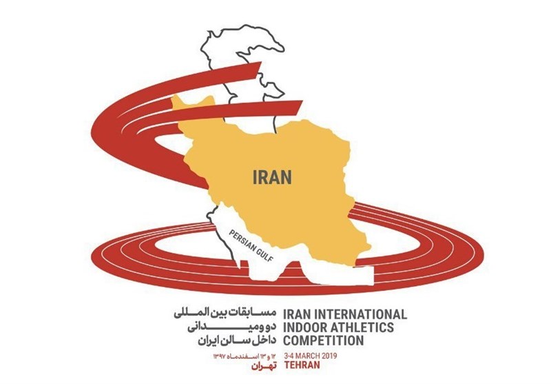 حضور 8 کشور در مسابقات بین‌المللی دوومیدانی داخل سالن تهران/ لیست ورزشکاران ایران مشخص شد