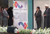 مجوز ایجاد 10 مرکز نوآوری دانشگاه علمی کاربردی استان فارس رونمایی شد