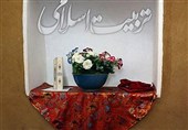 همایش هفته تربیت اسلامی در کرمان برگزار شد