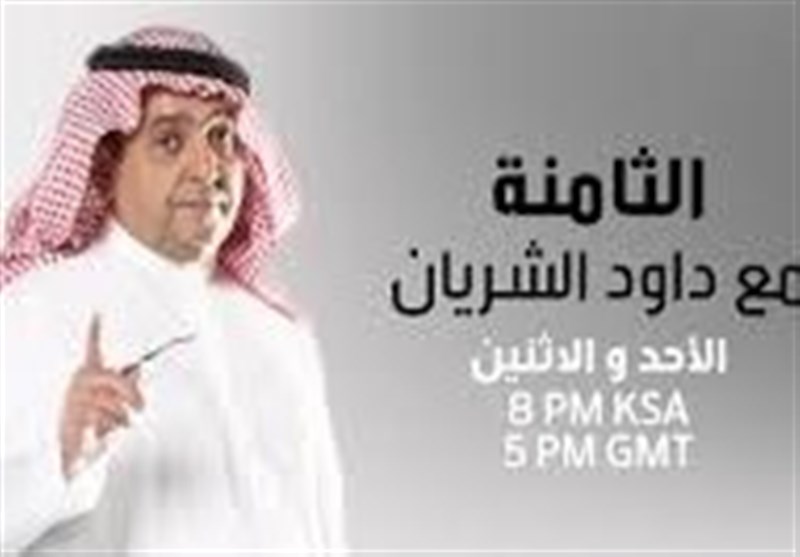 توقف پخش برنامه تلویزیون عربستان درباره پدیده «دختران فراری»