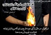 پاسخ امام کاظم(ع) به سئوالی درباره حرمت شراب در قرآن