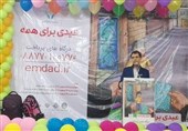 1000 پایگاه در جشن نیکوکاری استان بوشهر راه‌اندازی شد