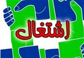 عملکرد تسهیلات اشتغال فراگیر شهرستان های استان تهران