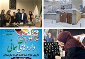 بچههای ما ژن خوب مهربانی اند